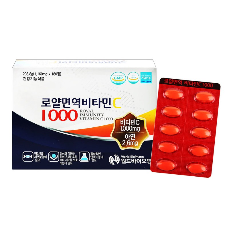 See detailed page Royal Immune Vitamin C 1000 Vitamin C