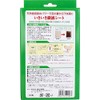 Ikiiki Tree Sap Sheet, 3 Sets x 30 Sheets