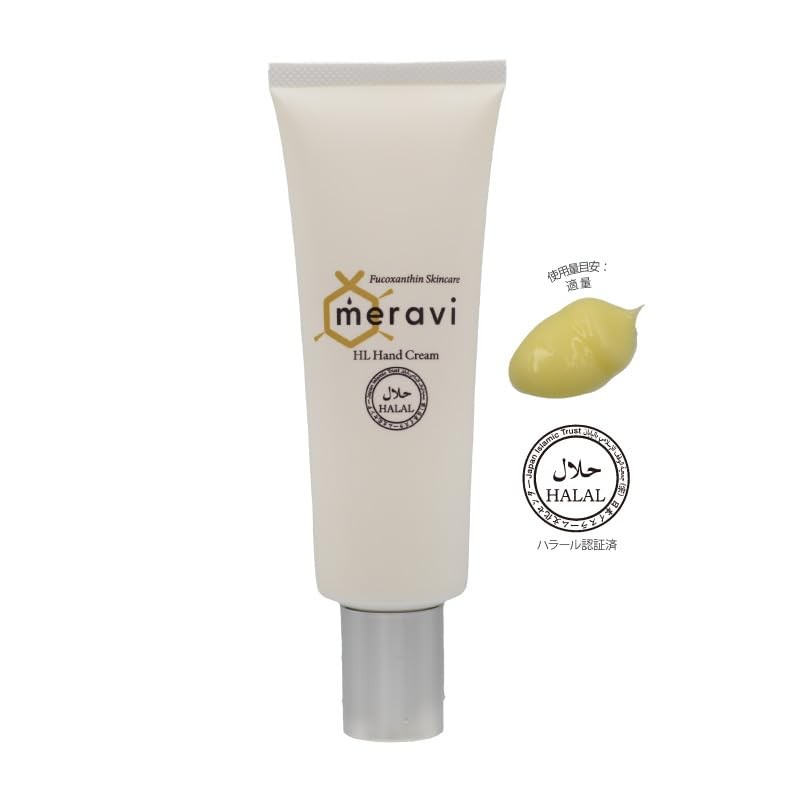 meravi HL Hand Cream