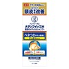 【医薬部外品】メディクイックH ふけ・かゆみを防ぐ 頭皮の環境改善 メディカルシャンプー 200ml