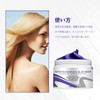 YSkrep 紫ピグメント配合・黄ばみ中和 ヘアマスク 金色/白髪用ケアトリートメント ブロンド＆カラーリング専用栄養ヘアマスク ブロンド用 黄ばみ中和 修復マスク ブロンドメンテナンス 高保湿