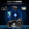 YOME Bike Income (Up to 10 People Simultaneous Calls, 40