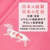 Post-surgery Clothing to Replace Cone Collar, (Girl Female/Dachsund/Small Dogs)