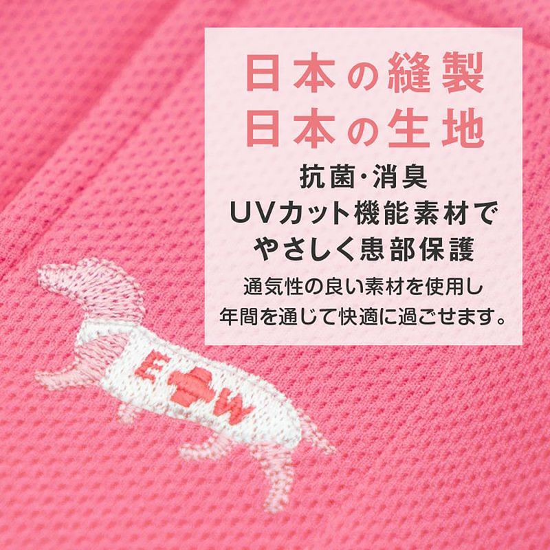 Post-surgery Clothing to Replace Cone Collar, (Girl Female/Dachsund/Small Dogs)