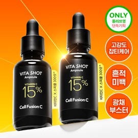Cell Fusion Toning C Vita Shot Ampoule 20g Double Pack - [SET] Ampoule 20g Double Pack