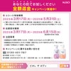Biore The Body, Soft Skin, Foam Type, Fruity & Musk