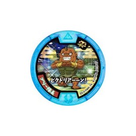 [Specter medal] Bree Chief/Ulti (Blue)/Creatures Watch