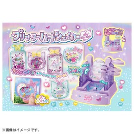 Takara Tomy Glitter Heart Shaker