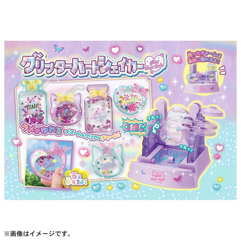 Takara Tomy Glitter Heart Shaker