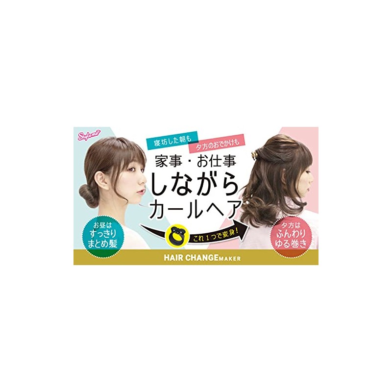 Lucky Wink Hair Chain Maker HCM680
