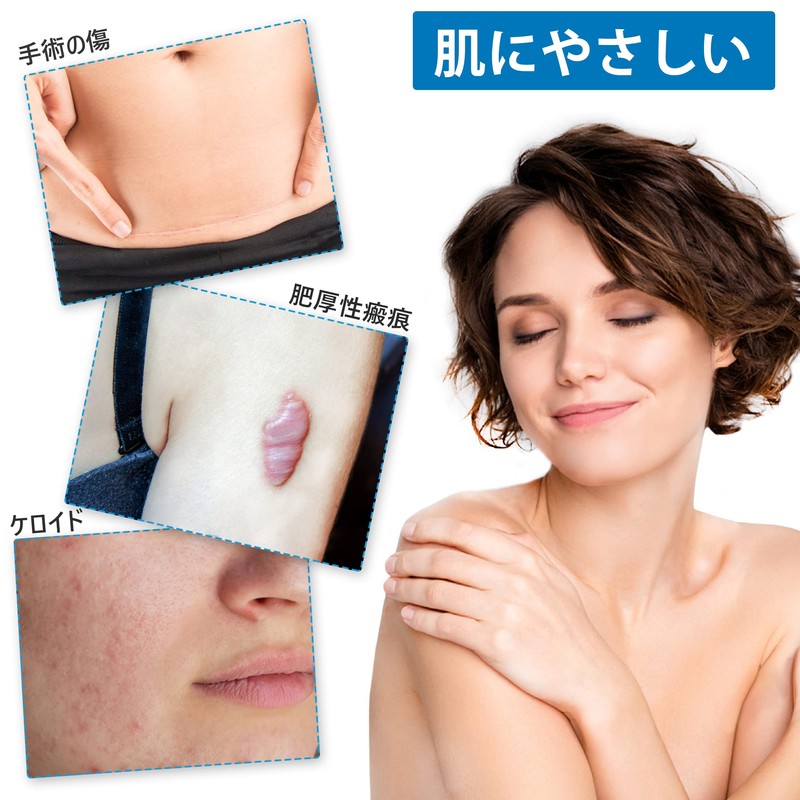 手術後 帝王切開 傷あ 米国式デザインテスト シリコーンゲルテープ ４センチ×150 センチ, ４センチ×300 センチ (４センチ×１５０センチ)