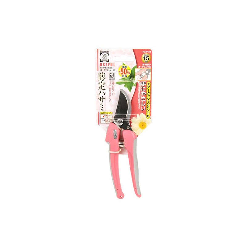 Cactus cushion with pruning shears P-32