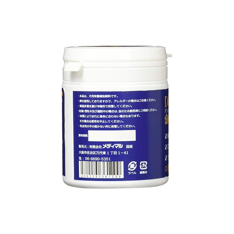 Medimal Dentavigen, 60 Tablets