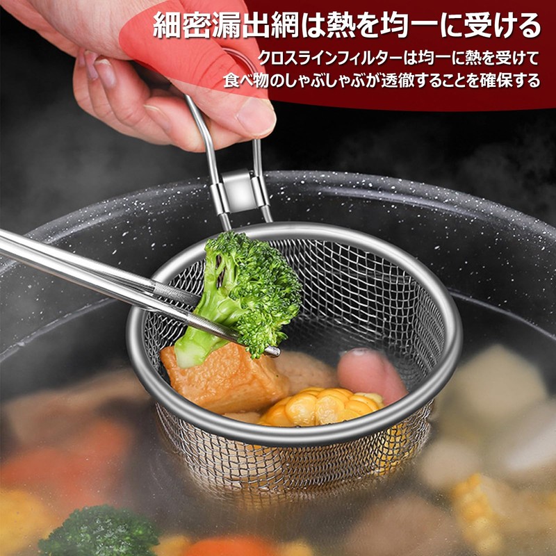 Steaming Colander, Ramen Strainer, Udon Tebo, Ramen Tebo, Hot Draining,