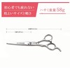 montesoro Hair Cutting Scissors, Senning, Self-Cut, Rust Resistant, Premium Material,