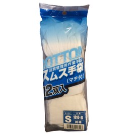 For World sumusu Gloves Gusset with Small 12 Pairs