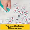 Spin Master Games Legacy Deluxe Mah Jong Classic Game with