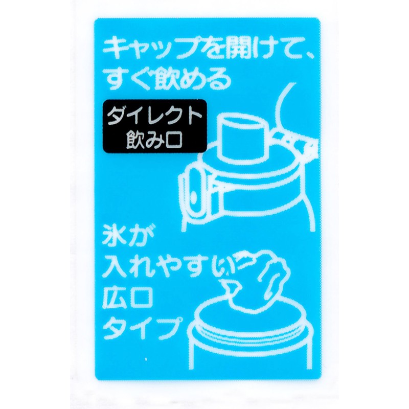 Plastic Bottle Princess