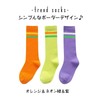 [ZGKULAEAOW] Kids High Socks, Children's Striped Socks, Boys and Girls,