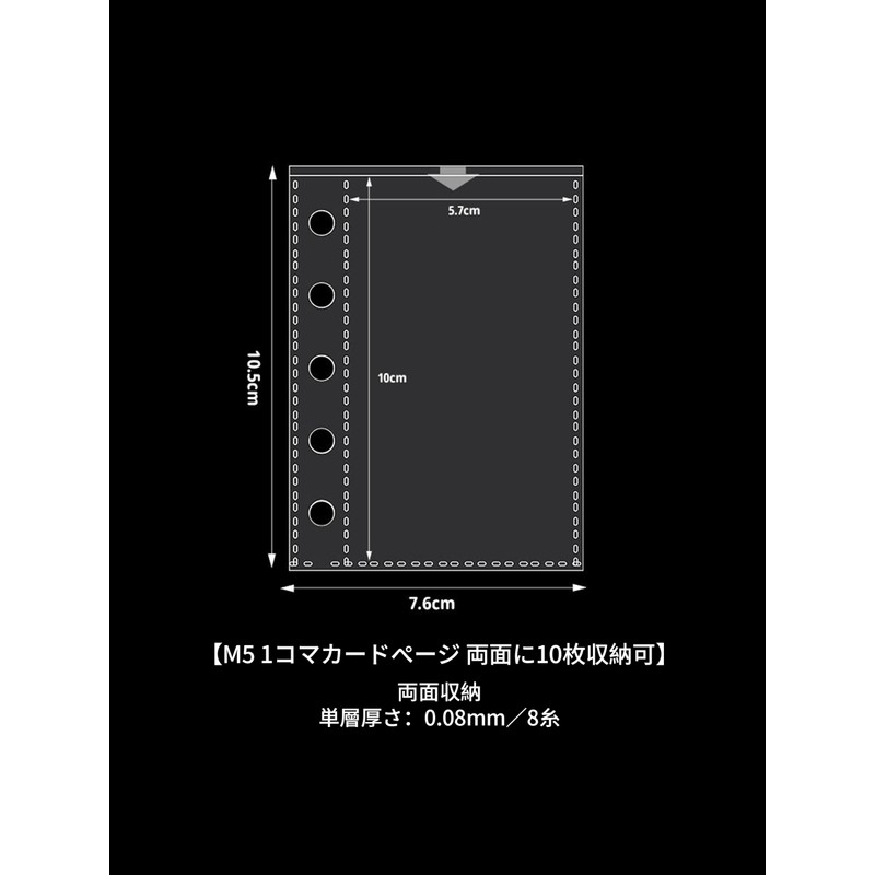 REYLNXR Seal Pad, Clear, Laser Star, PVC, M5 Size, Tri-fold,