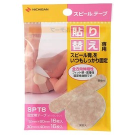 Spill Tape, 2 Sizes, 32 Sheets, SPT8 x Set of 6