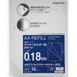 Kokuyo File Refills Clear Holder, A4, 2 Holes, 10 Pieces, Clear - GST750T