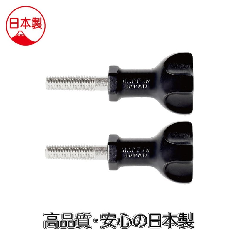 GLIDER Accessories for GoPro GLD5604MJ46S Japanese Short Set of 2
