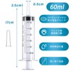 aninako シリンジ 60ML 5個 注射器 ペット 大容量 プラスチック 猫 犬
