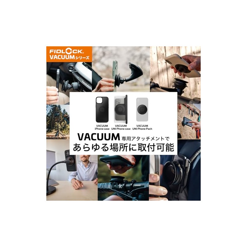 Fidlock VACUUM Compatible Smartphone Mount, Android Compatible, Universal Patch, One-Touch