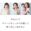 Bahce バフチェ ラステオイル 100ml ヘアトリートメント 洗い流さない ヘアオイル 保湿タイプ UVケア (バニラの香り)