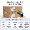 1D Laser Barcode Reader BCR-006