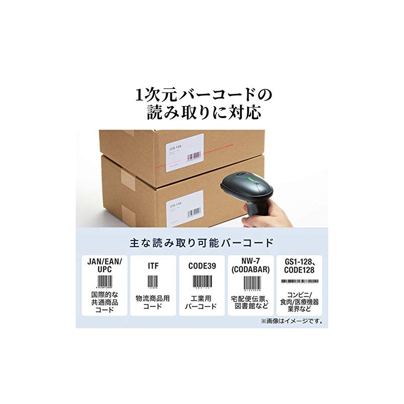 1D Laser Barcode Reader BCR-006