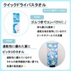 Marushin 3775026900 Sanrio Characters Summer Floating, Quick Drying, Leisure Bath