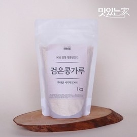 Matitneunga 50년전통 국산 볶은 검은콩가루 50-Year Tradition Domestic Roasted Black Soybean Powder
