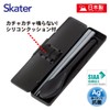 Skater CCS45SAAG-A Combination Set, Antibacterial, Chopsticks and Spoon Set, 8.3