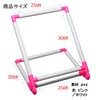 ST TS Embroidery Frame, Square, Stand Type, Cross Stitching, Quilting,