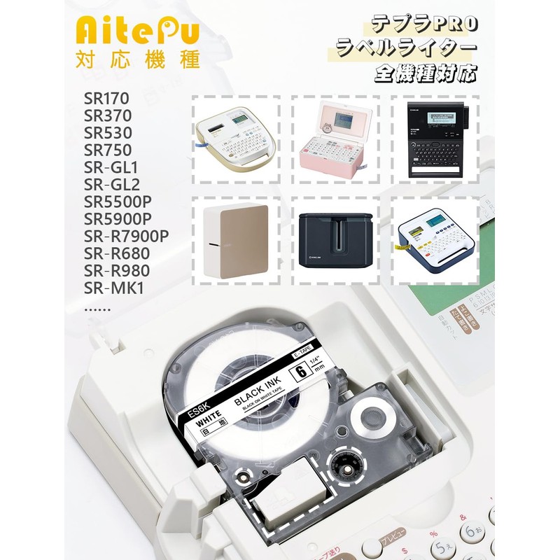 Aitepu SS6K Compatible King Jim Tepra Pro Label Writer Tape