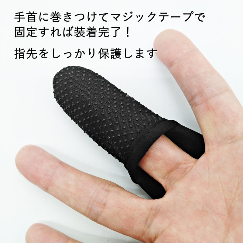 COZENTA Fishing Gloves Finger Protector Casting 3 Colors Set