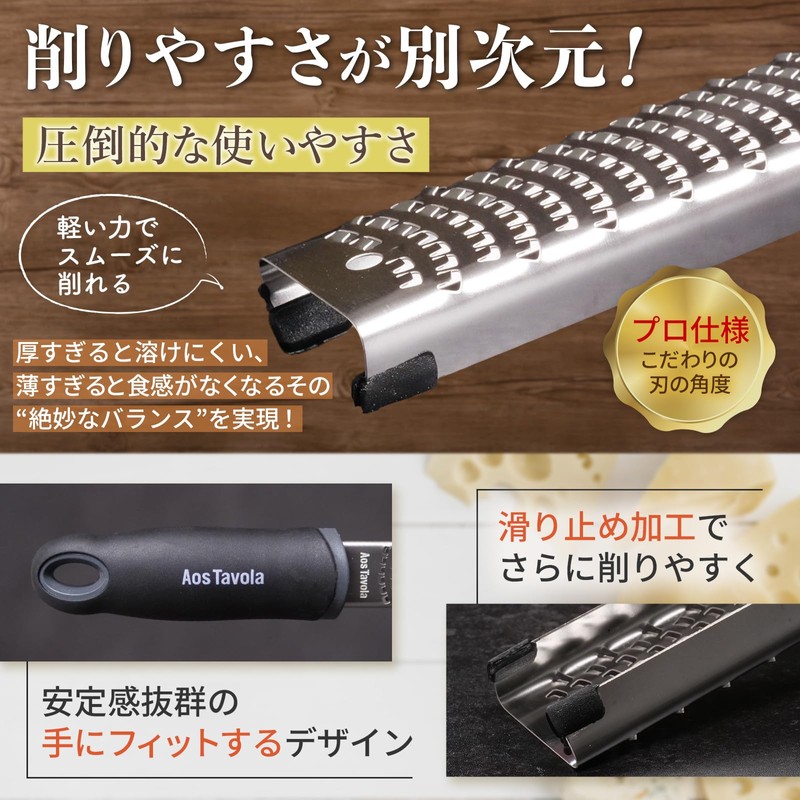 Aos Tavola Cheese Sharpener, Cheese Grater, Cheese Grater, Cheese Cutter,