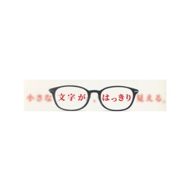ハックベリー シニアグラス おしゃれな老眼鏡 度数 +3.00 表面が茶系 裏面がピンク系のお洒落 かわいいい 老眼鏡 P158S-3