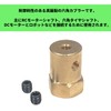 Audiofan RC Hex Coupler 18x12mm Inner Diameter 3mm Set of