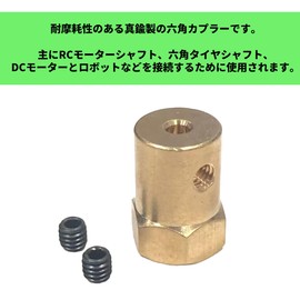 Audiofan RC Hex Coupler 18x12mm Inner Diameter 3mm Set of 4