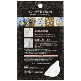 [Resin Club] Cloud UV Resin Seal Parts RC-CLO-101