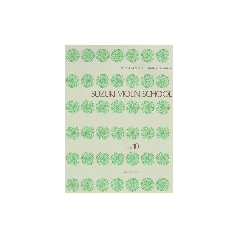 鈴木バイオリン指導曲集(10)