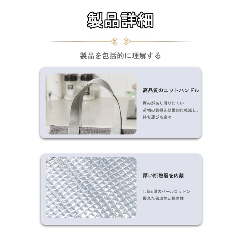 LeTradeJP Lunch Bag, Cooler Bag, Large Capacity, Cold Insulation, Tote