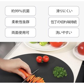 CICIBELLA Cutting Board, Black, Semicircle, Large, Rubber, Round, Dishwasher Safe, Round Cutting Board, Multifunctional, Thin, Space Saving, Black, L Size (13.8 x 11.4 inches (35 x 29 cm)