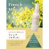 Diane Bonheur Diambonheur Sleeping Pillow Mist, French Mimosa Scent, 3.2