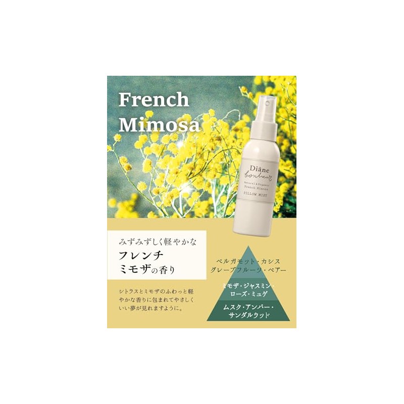 Diane Bonheur Diambonheur Sleeping Pillow Mist, French Mimosa Scent, 3.2