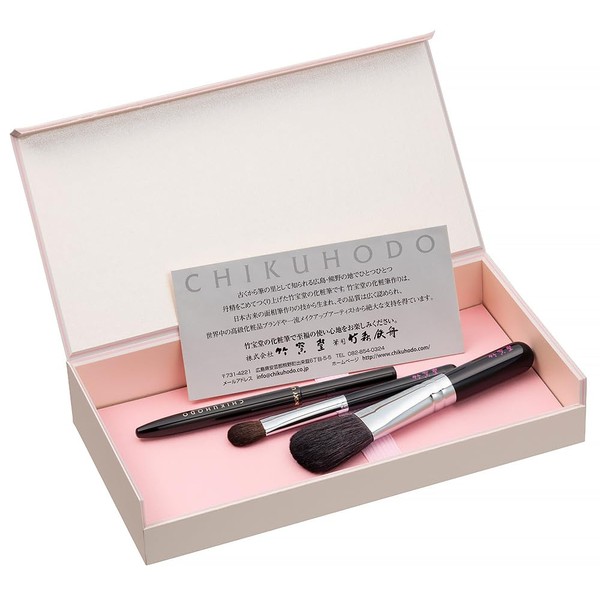 Kumano Brush Chikuhodo BR-2 Original Gift Set of 3 (Cheek,