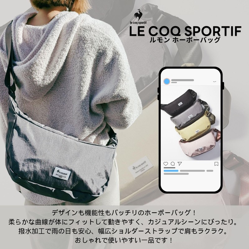 Le Coq Sportif Women's Deodorizing Antibacterial Crossbody Shoulder Bag, Crescent